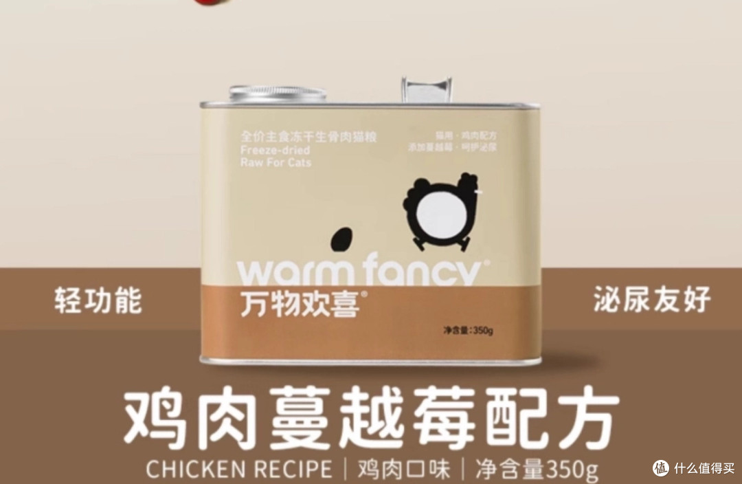 猫冻干哪个牌子好又耐吃？十大口碑最好的猫冻干品牌了解一下