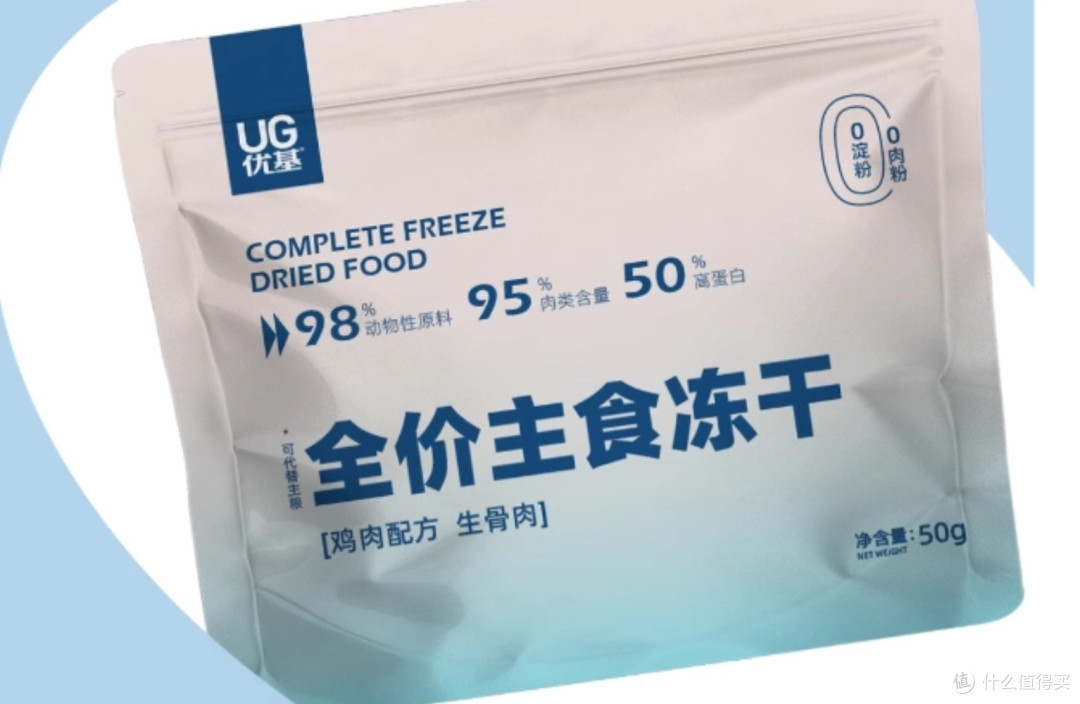 猫冻干哪种比较好吃又营养?好的猫咪主食冻干推荐