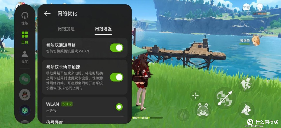 选择困难症必看!618数码装备库→生活小确幸,个个封神好物