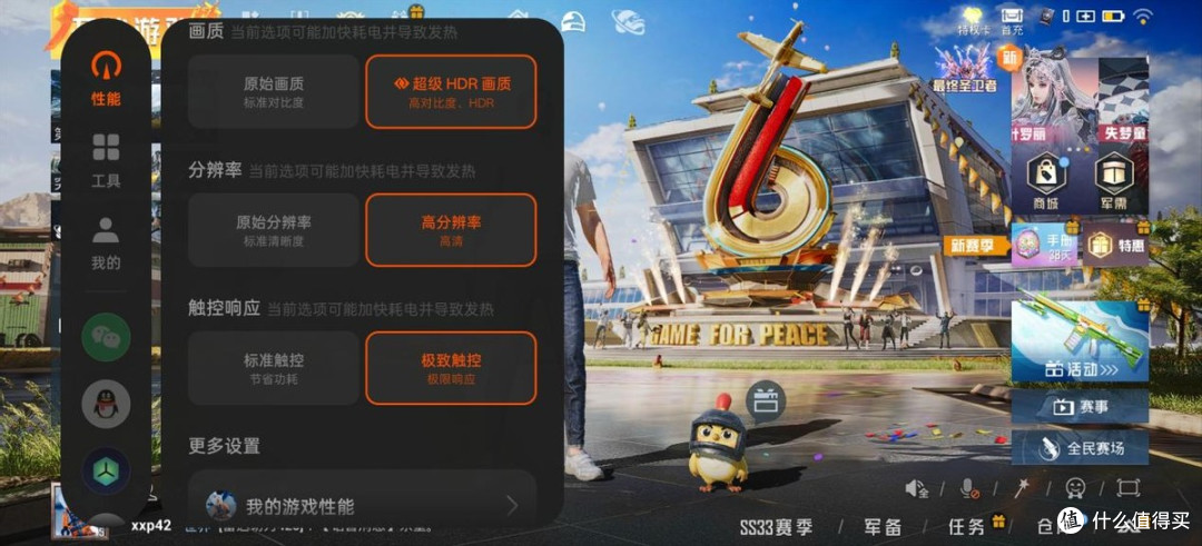 选择困难症必看!618数码装备库→生活小确幸,个个封神好物