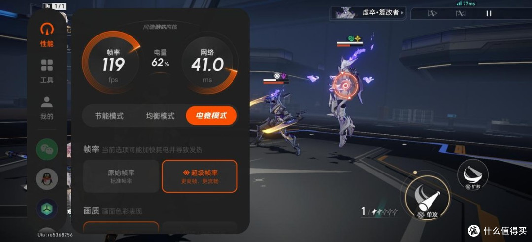 选择困难症必看!618数码装备库→生活小确幸,个个封神好物