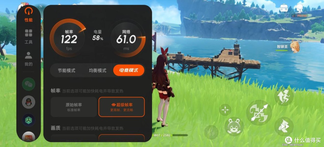 选择困难症必看!618数码装备库→生活小确幸,个个封神好物