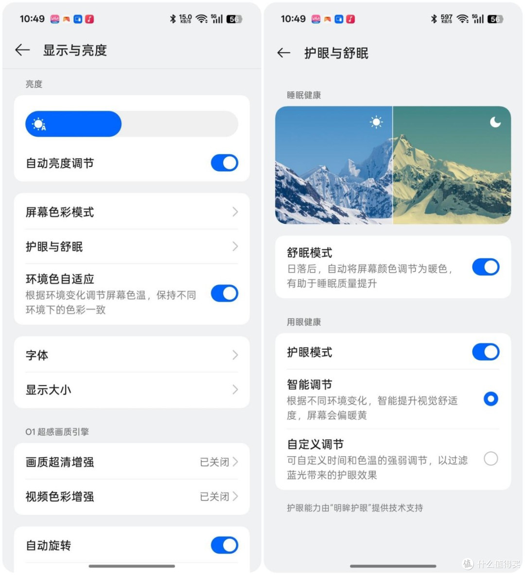 选择困难症必看!618数码装备库→生活小确幸,个个封神好物