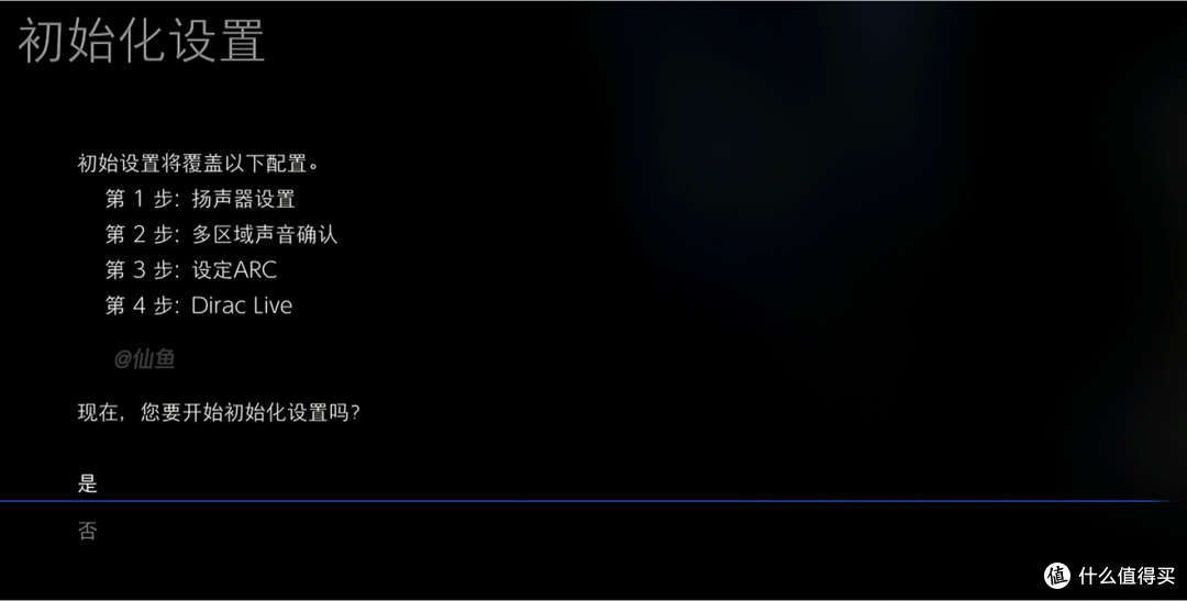 最有性价比的9声道全景声功放:安桥NR7100
