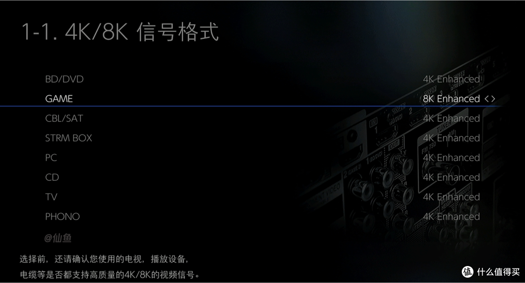 最有性价比的9声道全景声功放:安桥NR7100