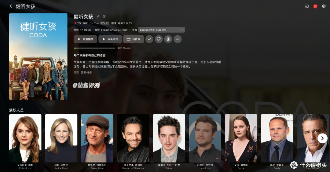 最有性价比的9声道全景声功放:安桥NR7100