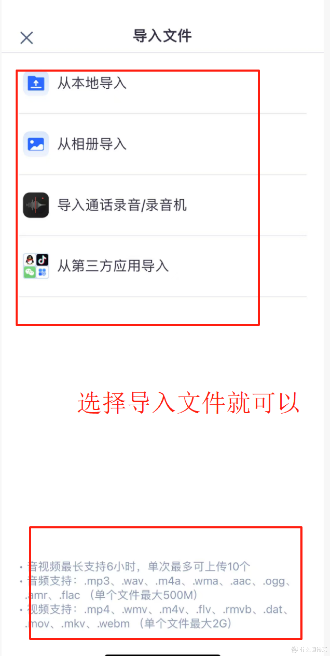 苹果录音怎么转文字又快又准?听脑AI给你答案