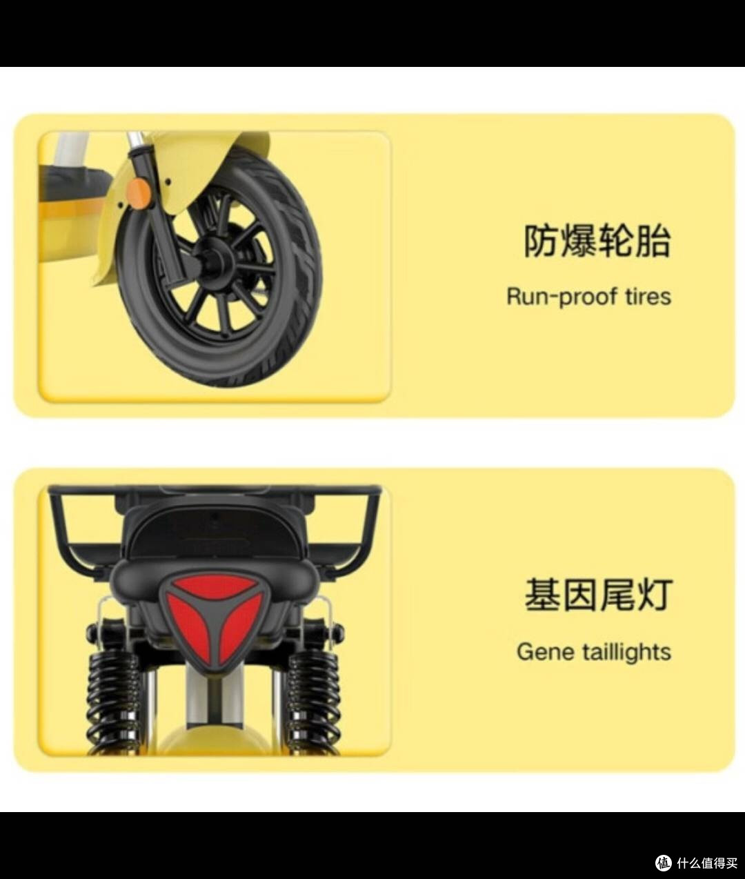 雅迪电动自行车:通勤买菜新宠,便捷又省心
