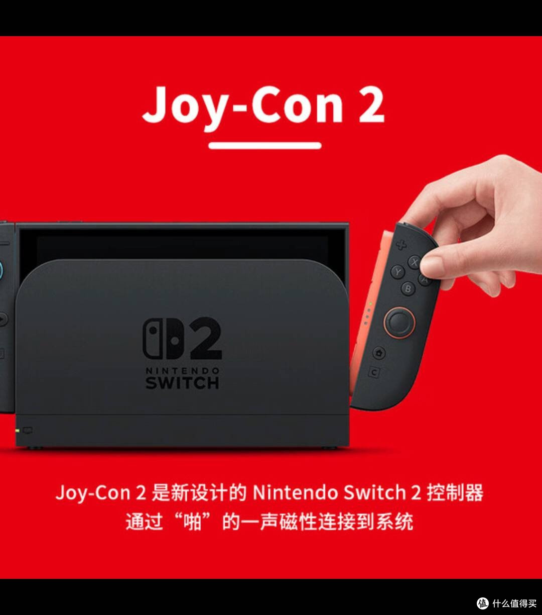Switch2融入生活:便携游戏新乐趣