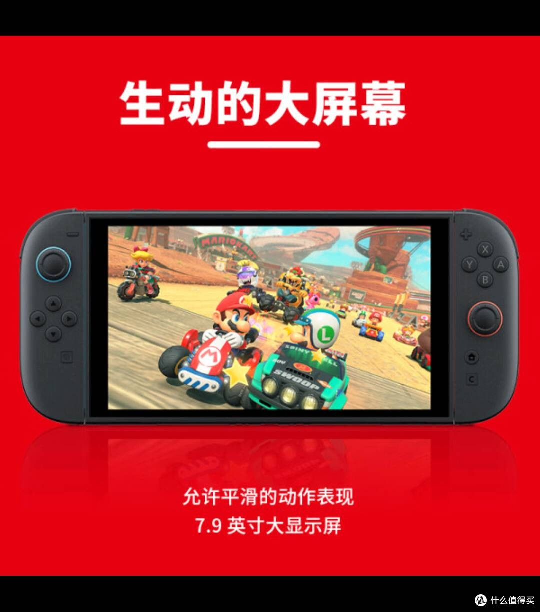 Switch2融入生活:便携游戏新乐趣