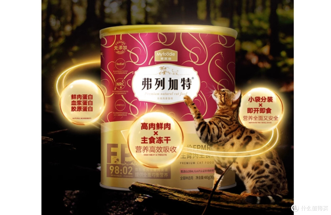 猫冻干可以随便买吗?容易踩雷吗?不踩雷猫冻干品牌推荐一下