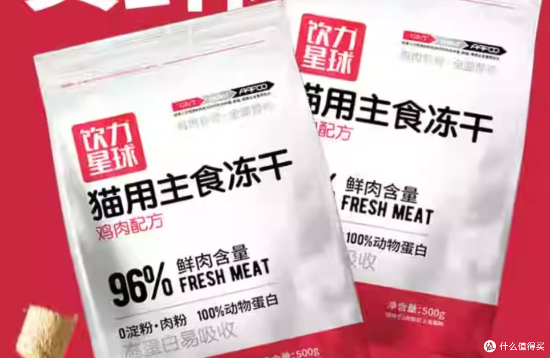 猫冻干可以随便买吗?容易踩雷吗?不踩雷猫冻干品牌推荐一下