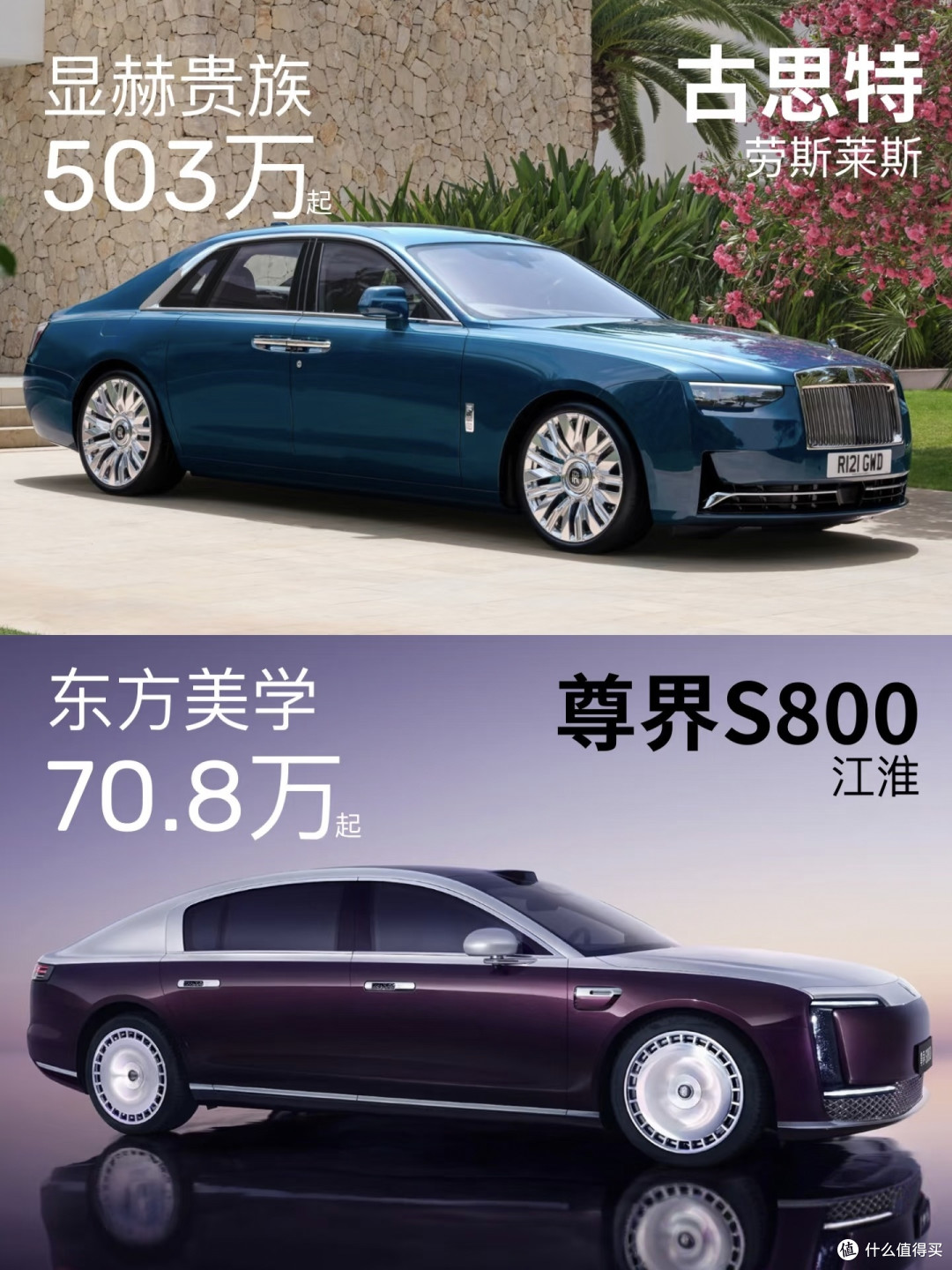 骨子里就是江淮,这百万豪车豪在哪里?