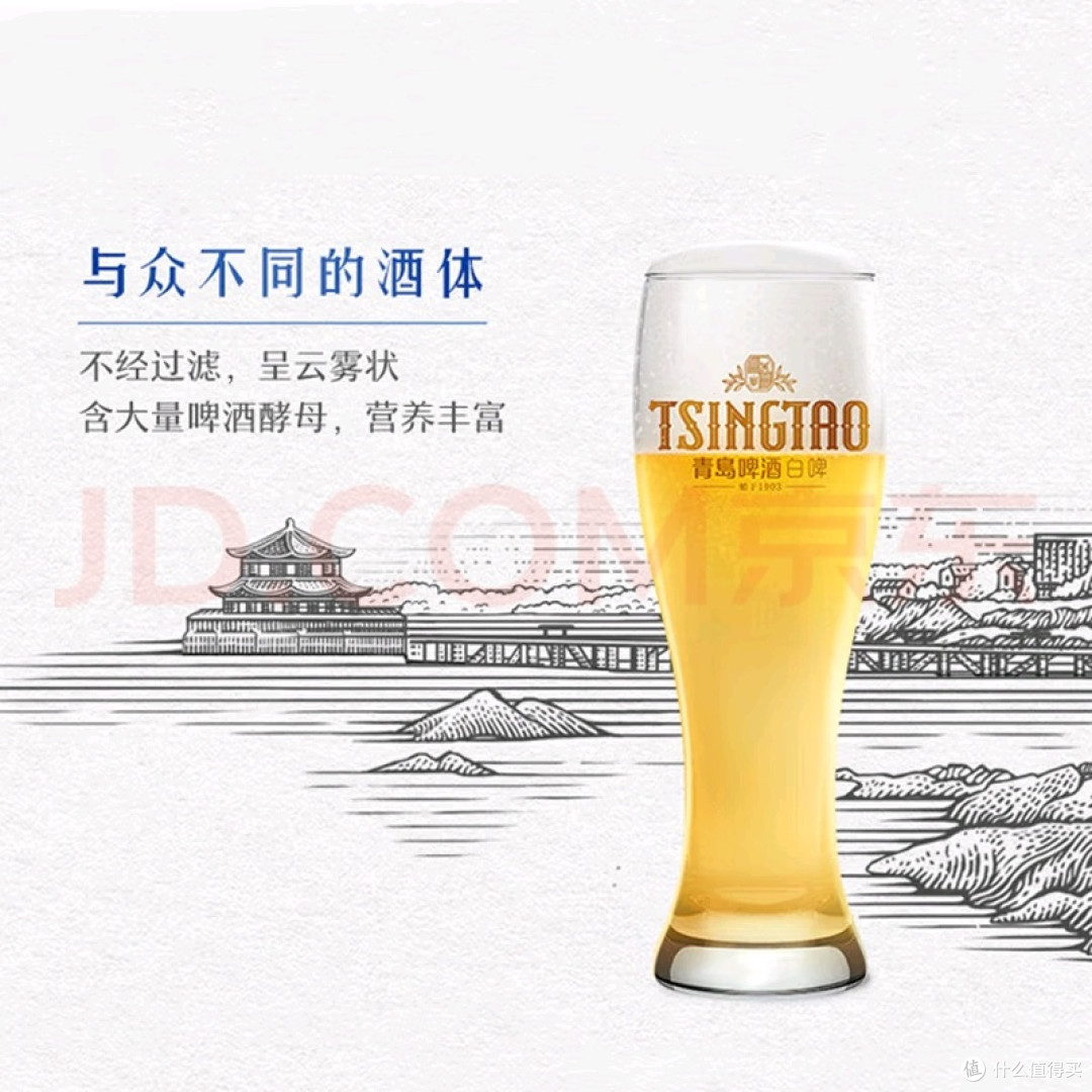 高端大气,青岛白啤礼盒送老爸