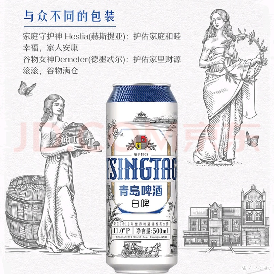 高端大气,青岛白啤礼盒送老爸