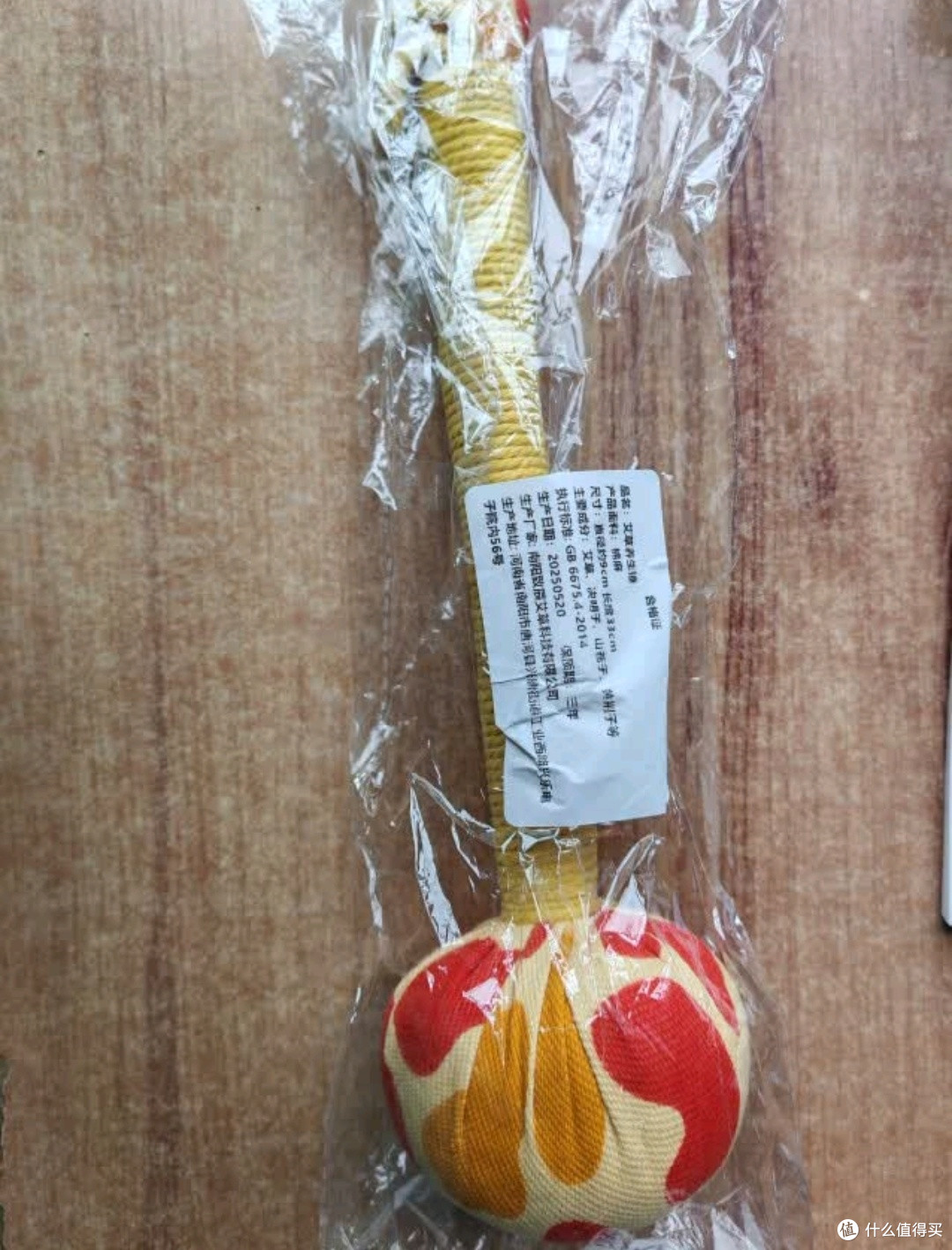 艾草养生锤：33cm加长设计，拍八虚通经络，居家按摩“随身神器