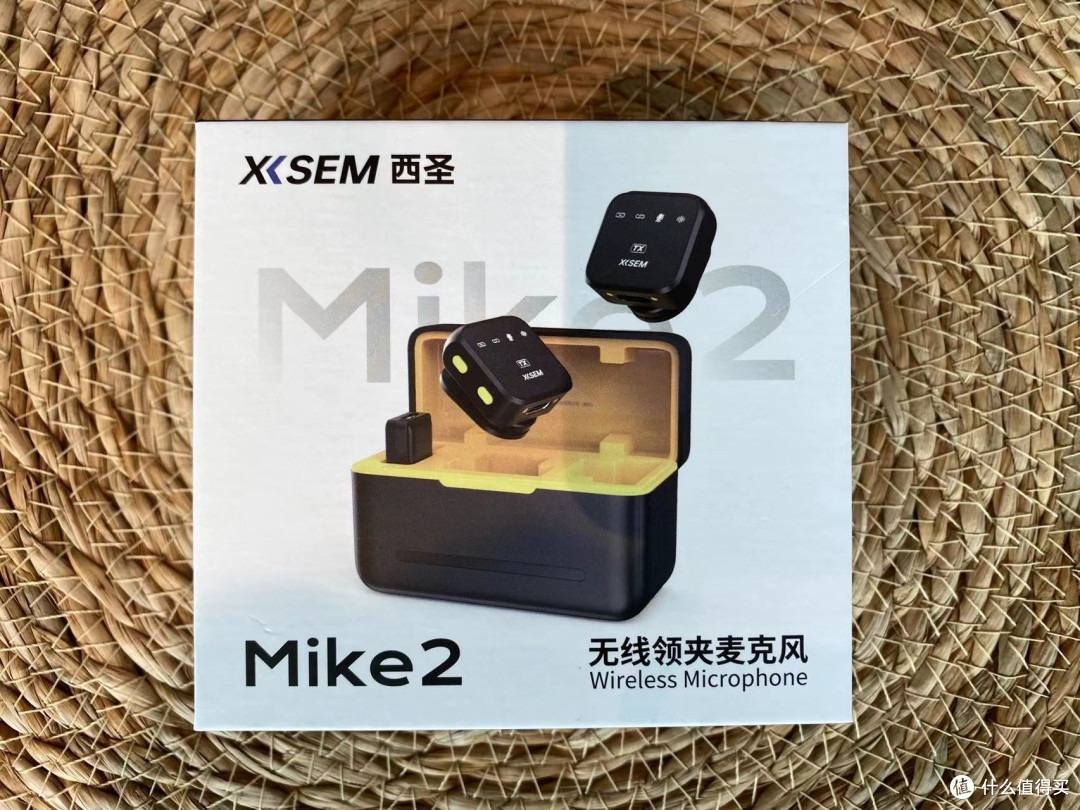 被西圣Mike2惊艳后，我才知道百元无线麦克风能这么强！