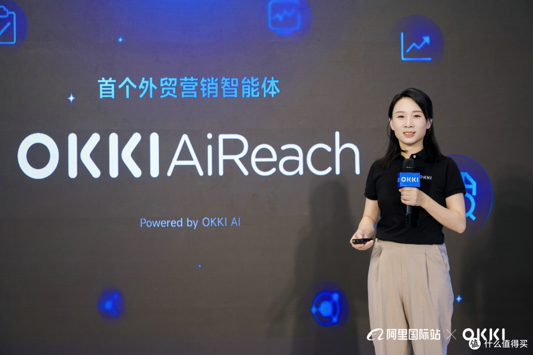从工具到队友,阿里国际站旗下OKKI发布首个外贸营销智能体