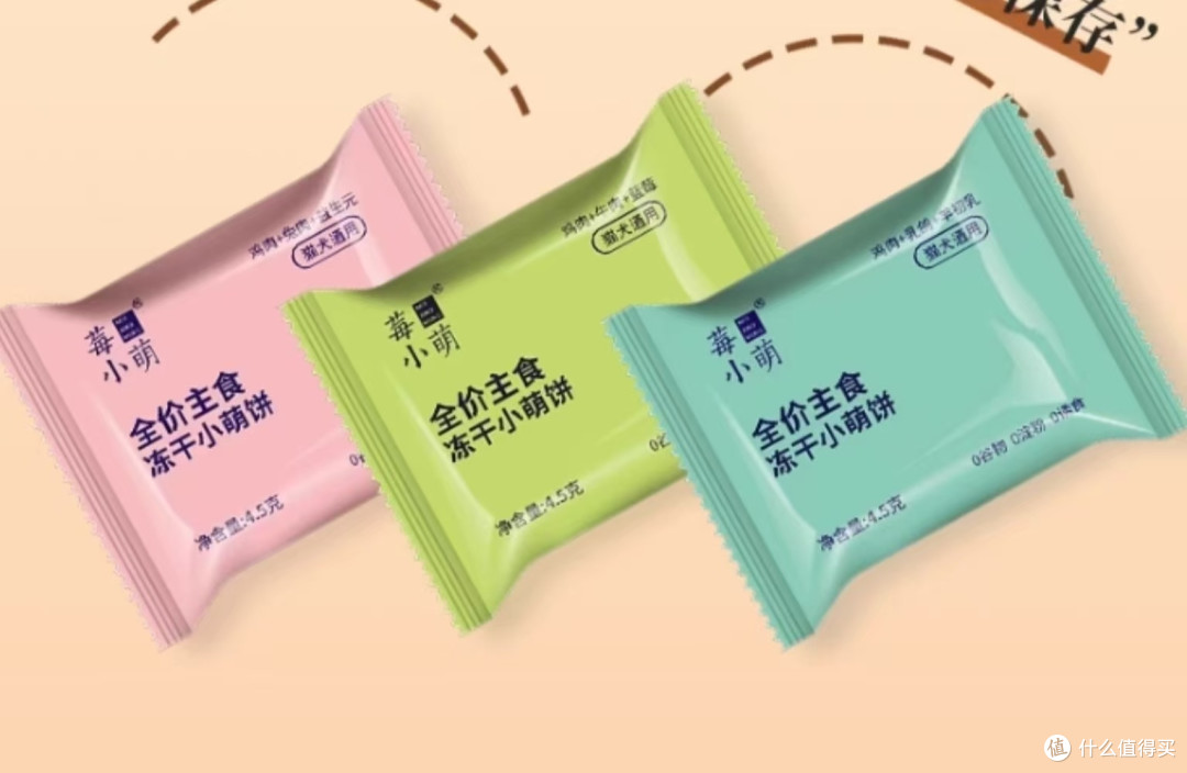 猫冻干什么牌子最好?猫冻干排名Top5揭秘