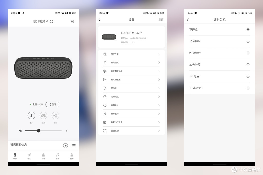 618蓝牙音箱怎么选,漫步者M125和M230横评,音质便携性谁更强?