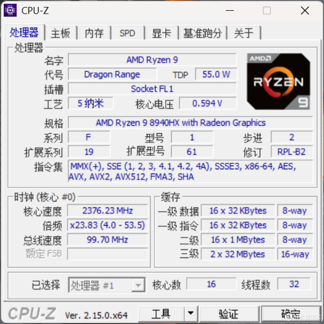 撞色设计性能暴强!蛟龙16Z Pro首发评测