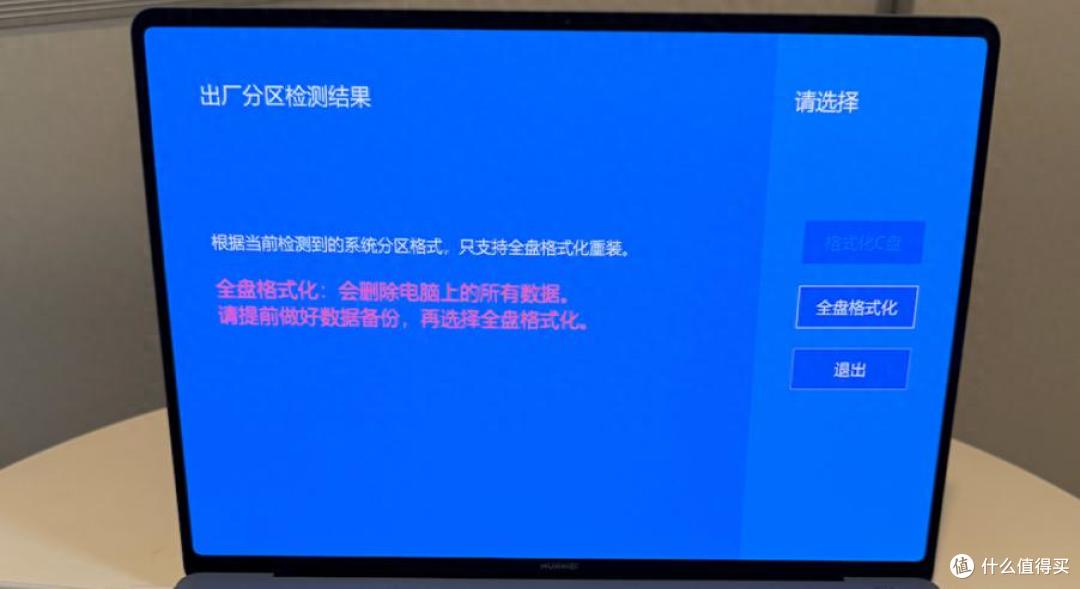 智慧体验不打折!618学生党如何选购华为笔记本Linux版?