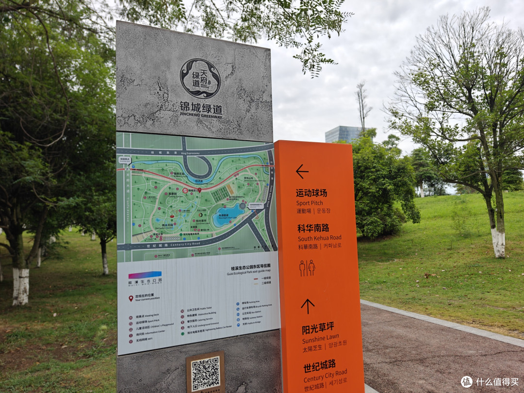 成都城市绿道,有时间一定要骑一圈
