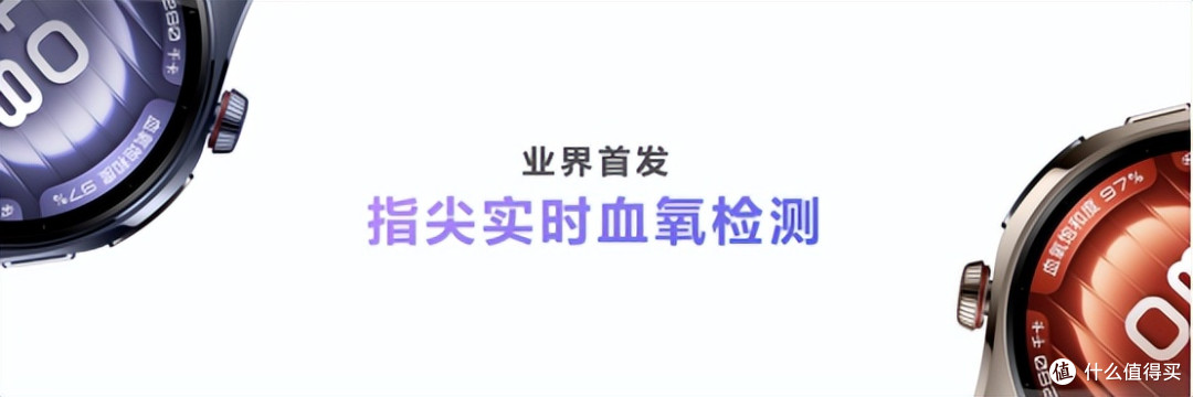 2025最值得买的智能手表,首款鸿蒙AI智能手表华为WATCH 5成首选