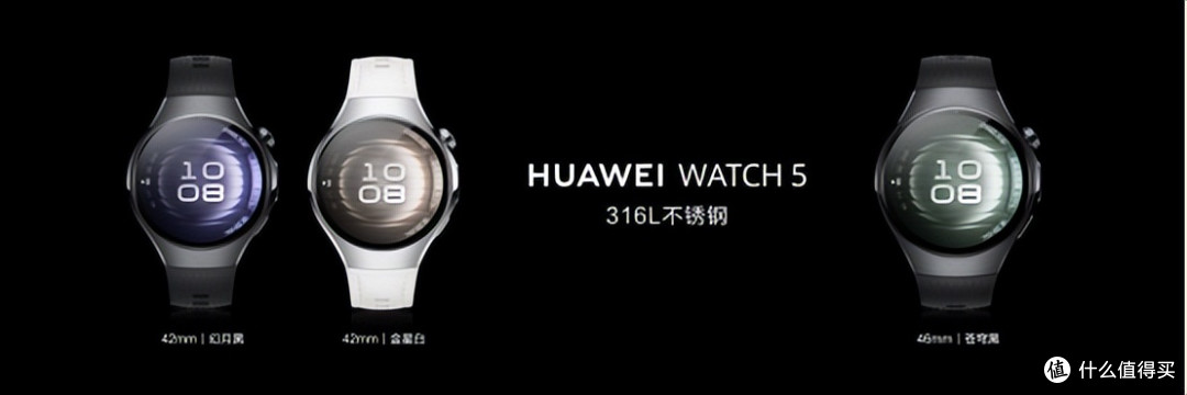 2025最值得买的智能手表,首款鸿蒙AI智能手表华为WATCH 5成首选