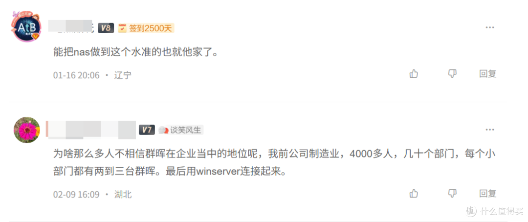 高效办公、企业存储依然无敌!谈谈群晖NAS企业办公的独家优势