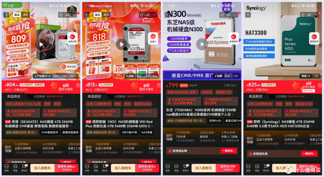 高效办公、企业存储依然无敌!谈谈群晖NAS企业办公的独家优势