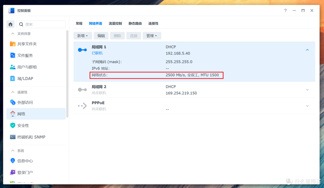 高效办公、企业存储依然无敌!谈谈群晖NAS企业办公的独家优势