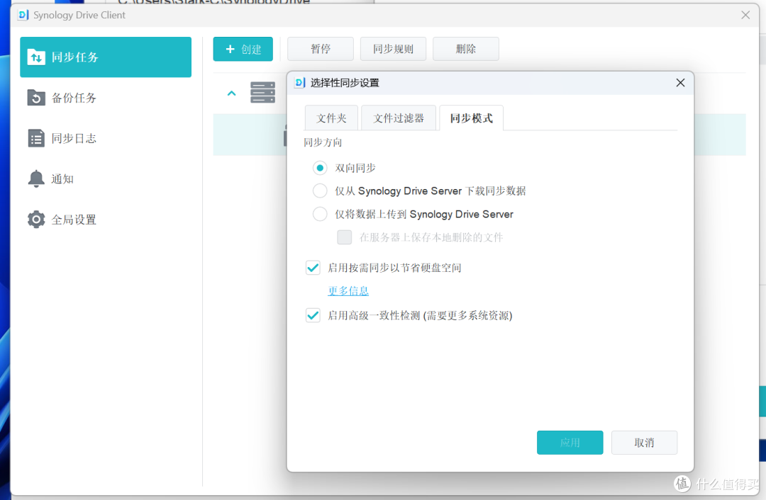 高效办公、企业存储依然无敌!谈谈群晖NAS企业办公的独家优势