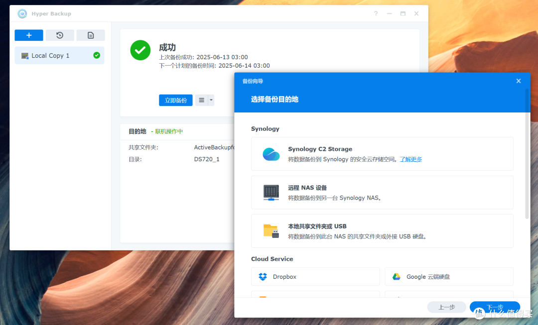 高效办公、企业存储依然无敌!谈谈群晖NAS企业办公的独家优势