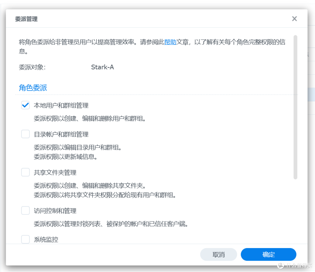 高效办公、企业存储依然无敌!谈谈群晖NAS企业办公的独家优势