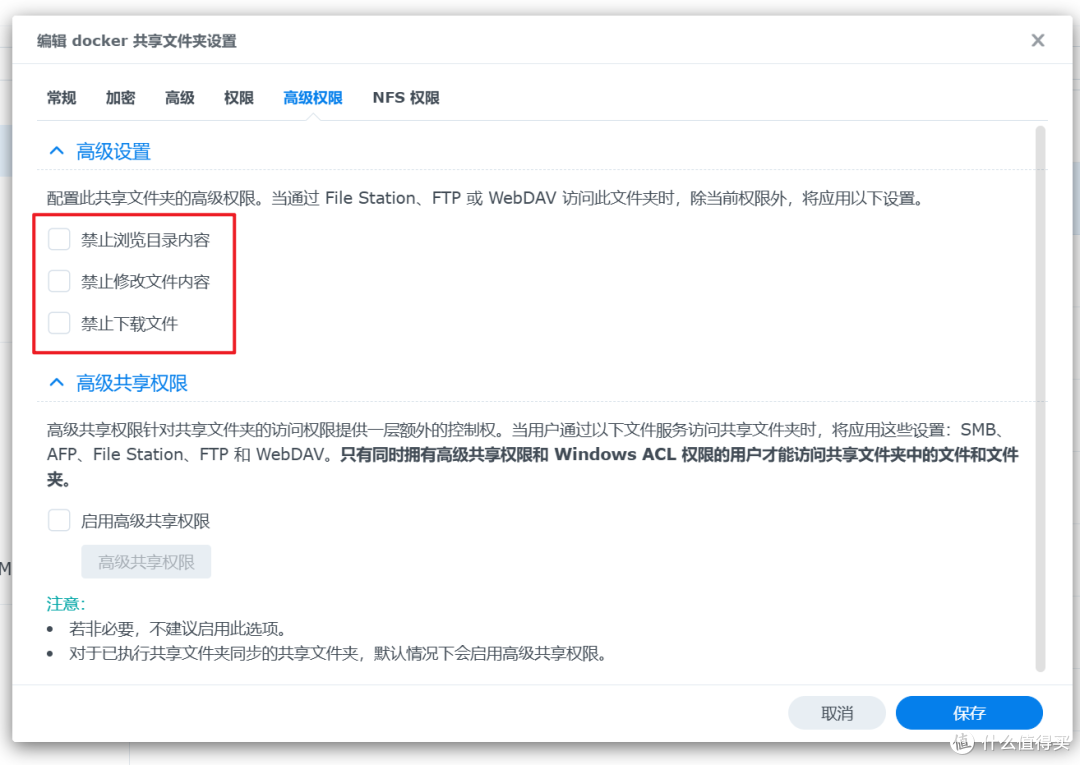 高效办公、企业存储依然无敌!谈谈群晖NAS企业办公的独家优势