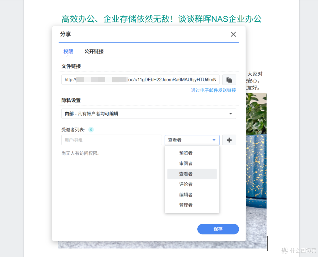 高效办公、企业存储依然无敌!谈谈群晖NAS企业办公的独家优势
