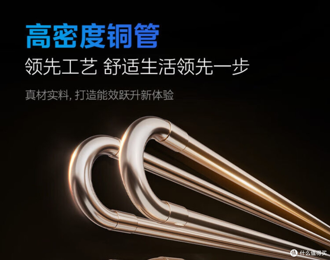 美的酷省电Ultra KFR-35GW/N8KS1-1U - 性价比省电王
