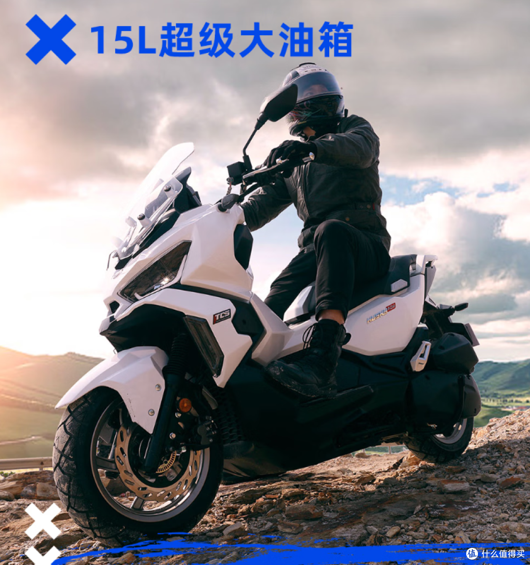 SYMSYM三阳Husky ADV 150青春版摩托车