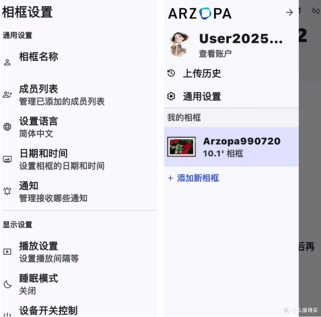 照片只能存手机相册?ARZOPA D10 数码相框解锁照片展示新体验