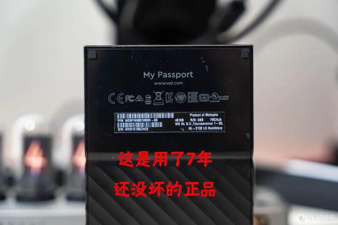 618买西部数据移动机械硬盘,如何辨别真假?攻略来了