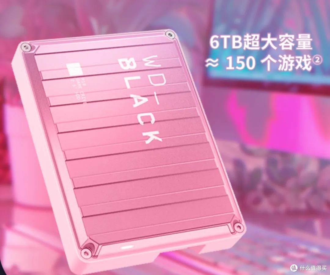 618买西部数据移动机械硬盘,如何辨别真假?攻略来了