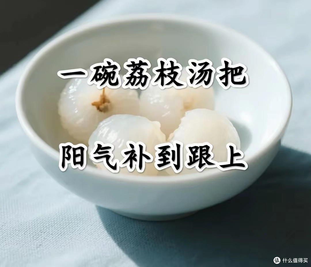 夏日养生妙招:荔枝乌梅饮破解上热下寒难题