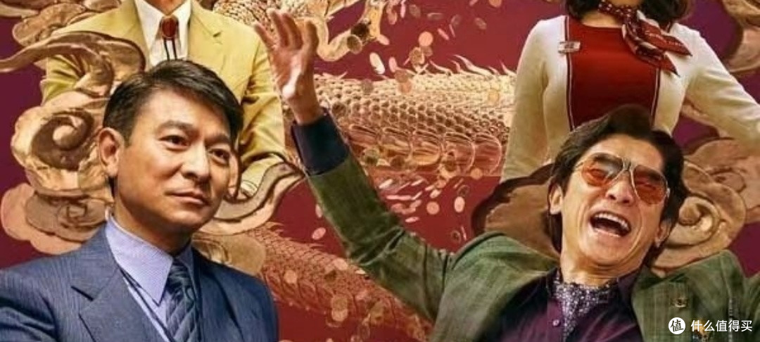 刘德华与梁朝伟的再次对决