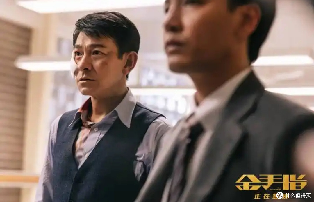 刘德华与梁朝伟的再次对决