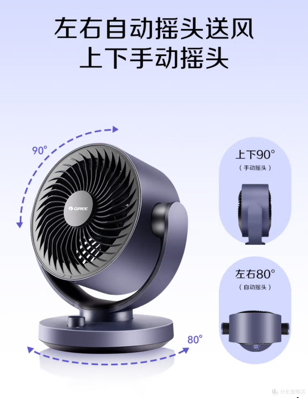 格力空气循环扇：夏日清凉神器，家居必备良品