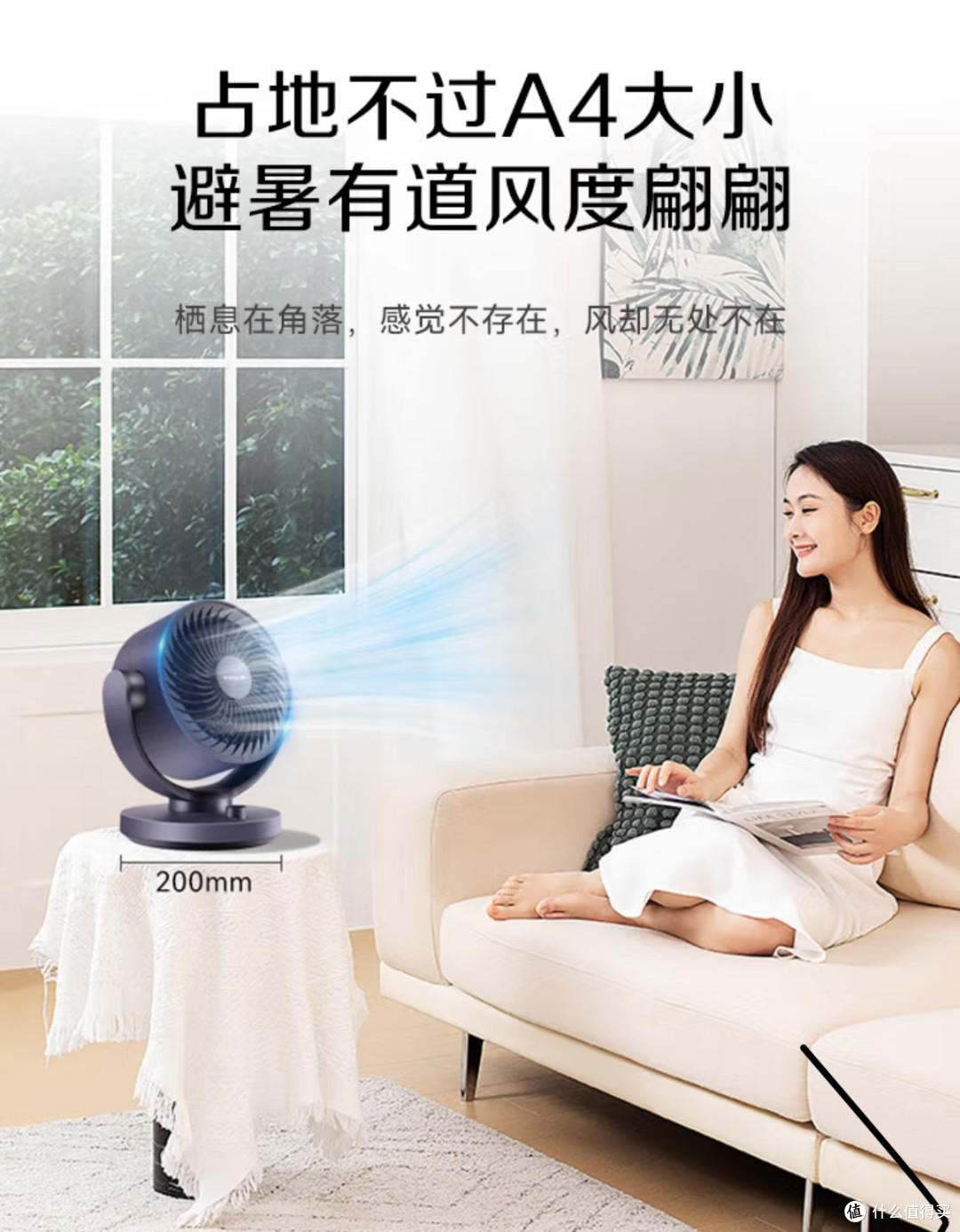 格力空气循环扇：夏日清凉神器，家居必备良品
