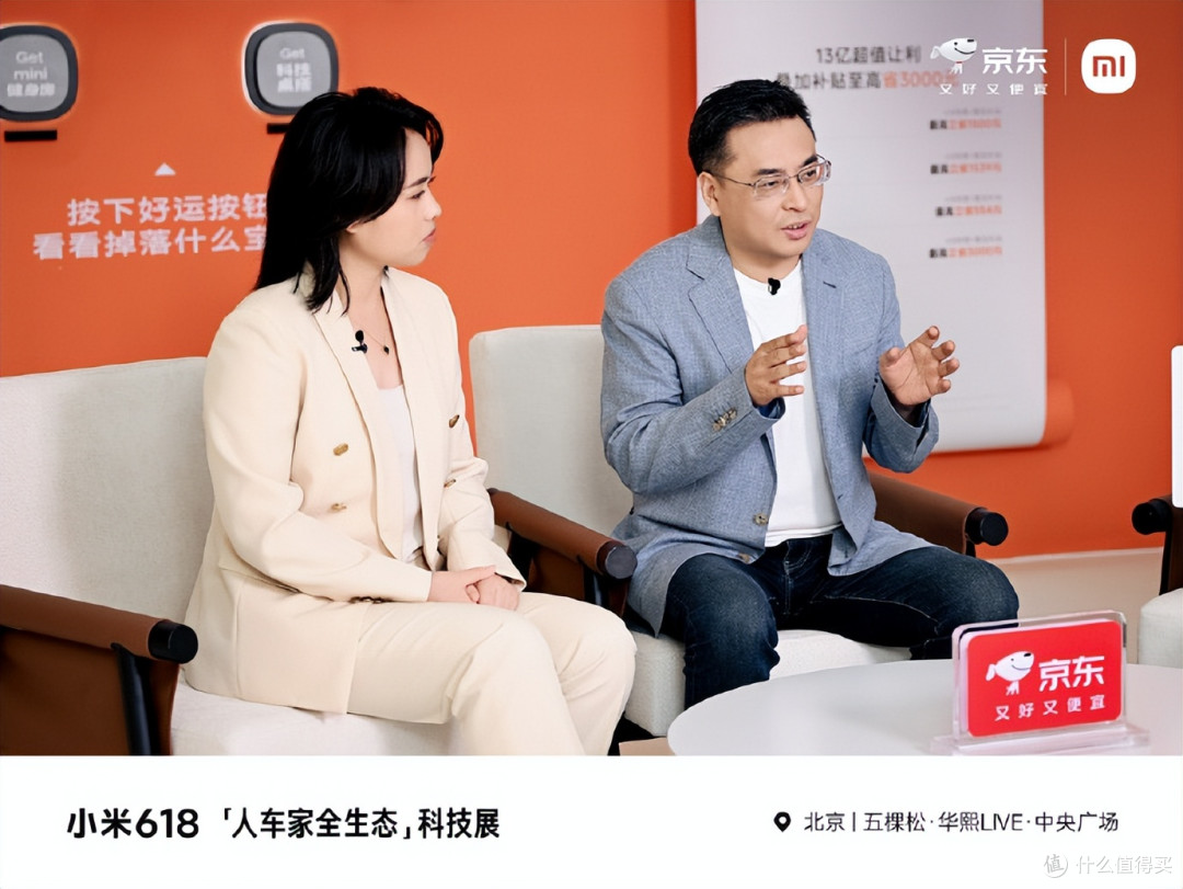 不止REDMI K80!小米憋了个大的,小米618科技展亮相央视