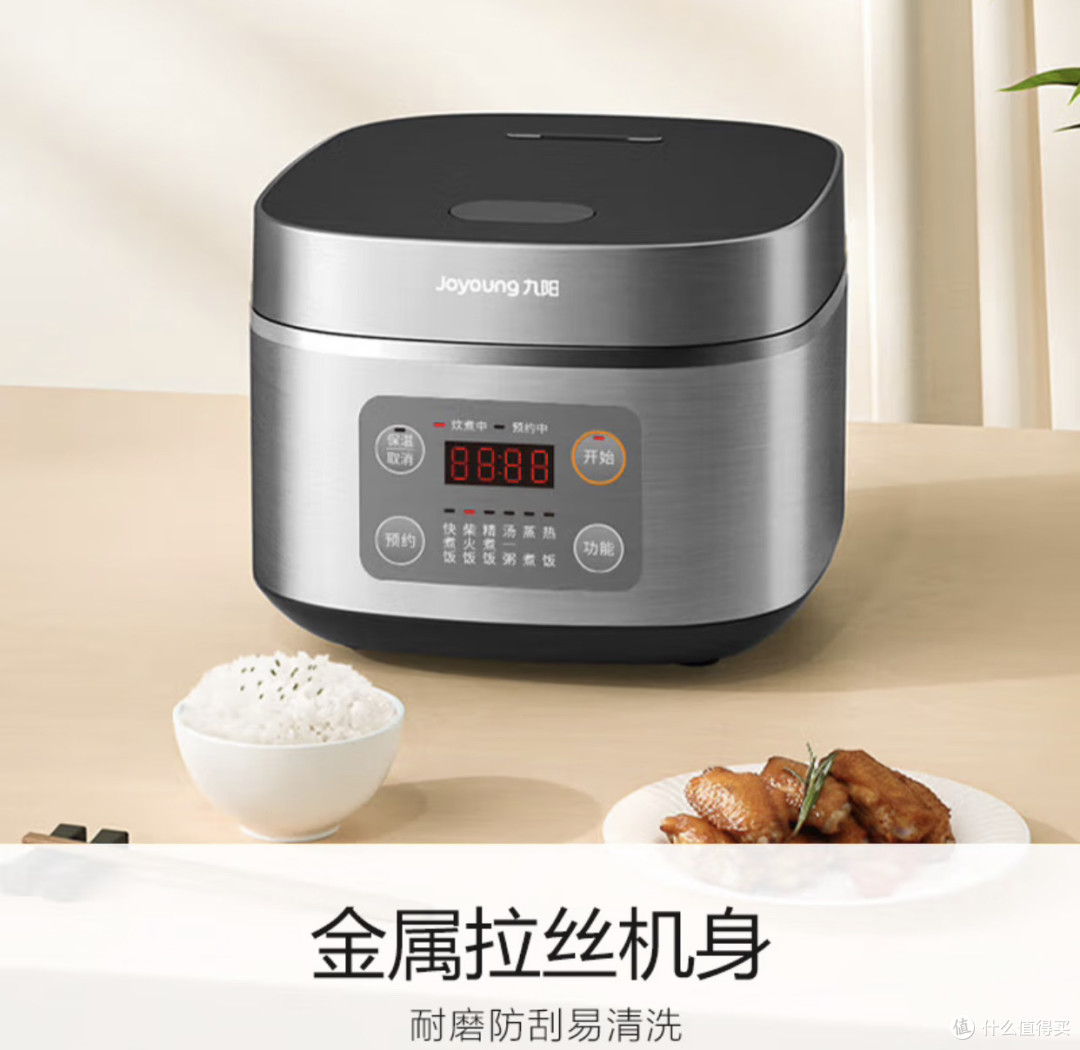家用好锅!九阳柴火饭电饭煲体验分享!