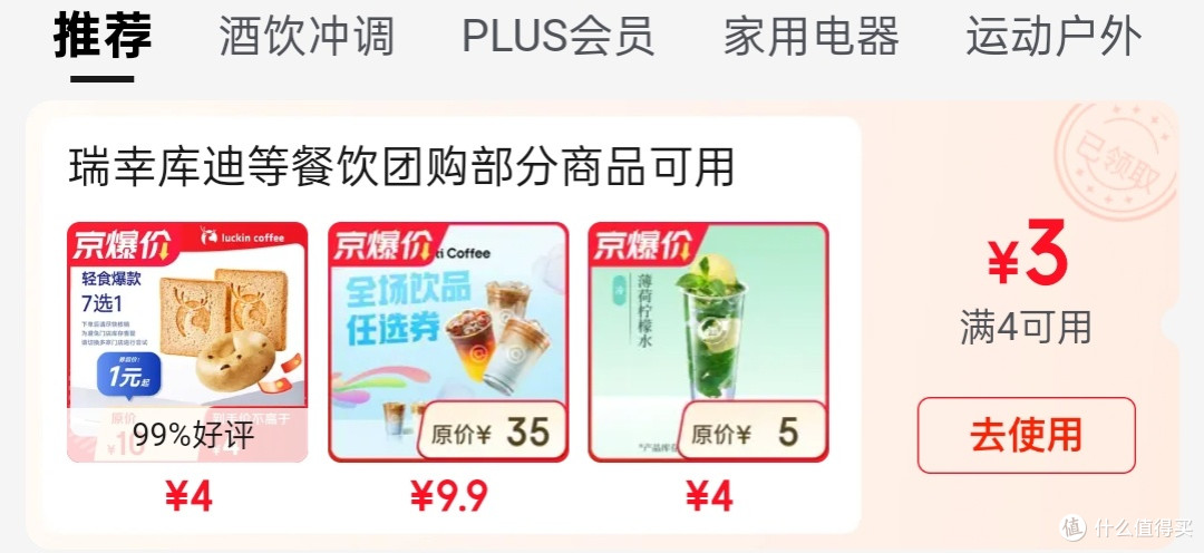 一代人有一代人的鸡蛋要领！近期便宜易囤的美味推荐！